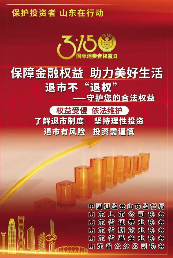 bet8·(股份)有限公司官网