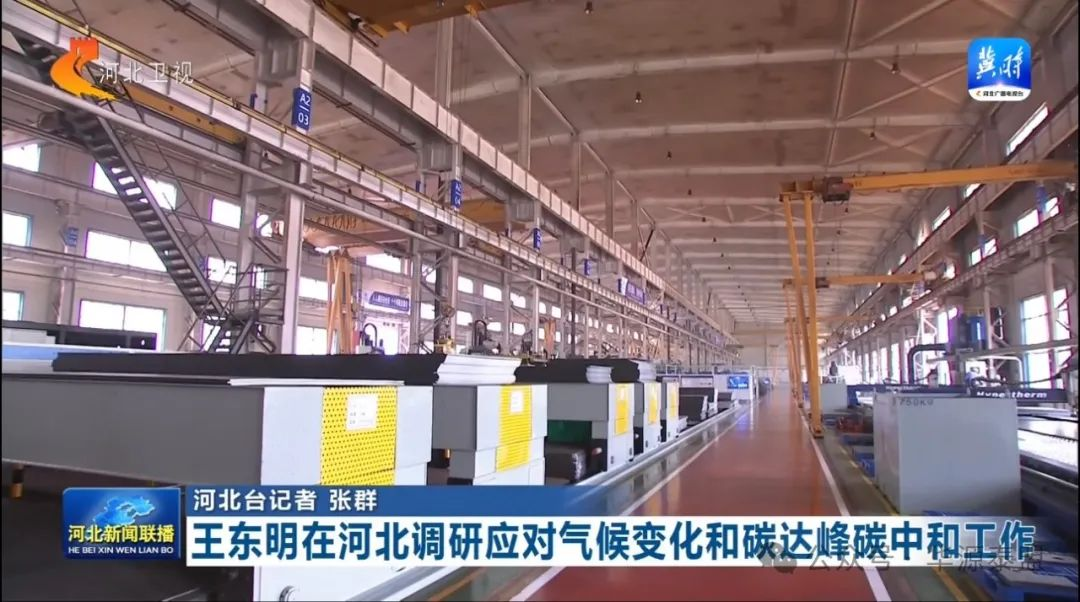 bet8·(股份)有限公司官网