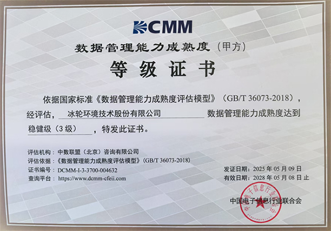 bet8·(股份)有限公司官网