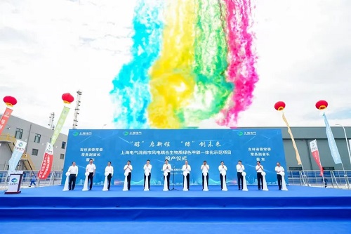 bet8·(股份)有限公司官网