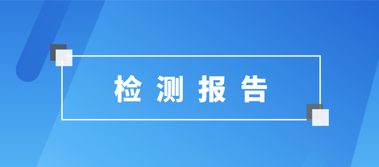 bet8·(股份)有限公司官网