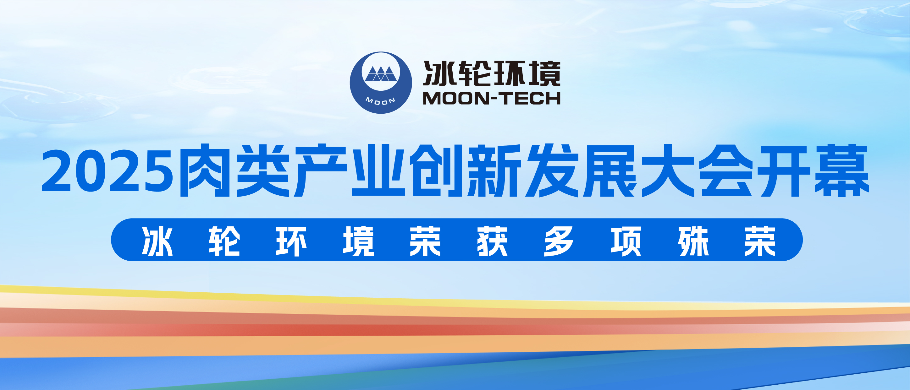 bet8·(股份)有限公司官网